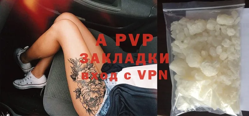 APVP СК Бакал