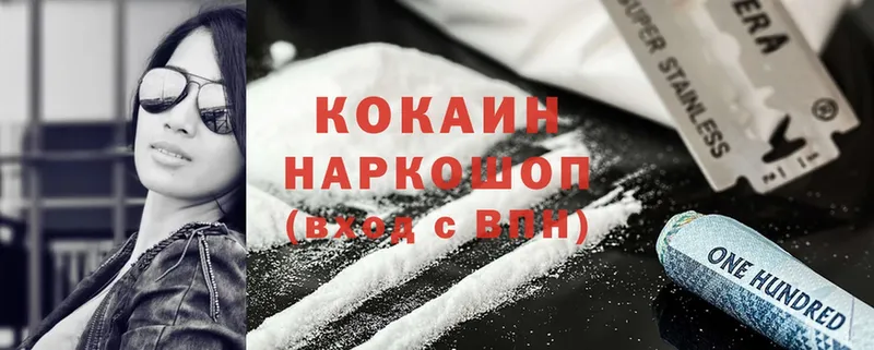 продажа наркотиков  Бакал  Cocaine Эквадор 