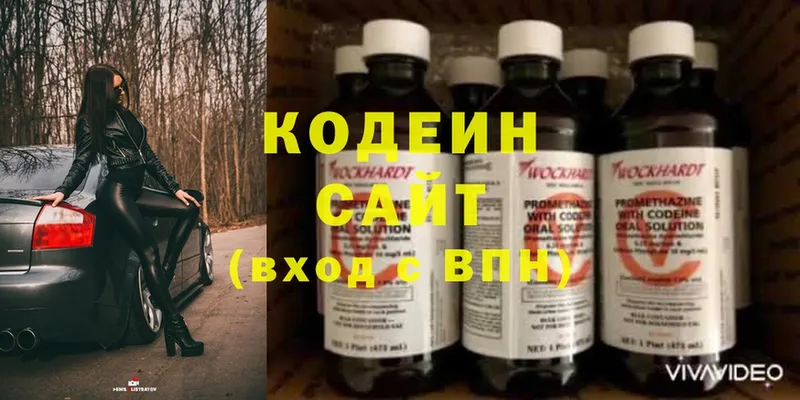 купить наркоту  Бакал  Кодеиновый сироп Lean Purple Drank 