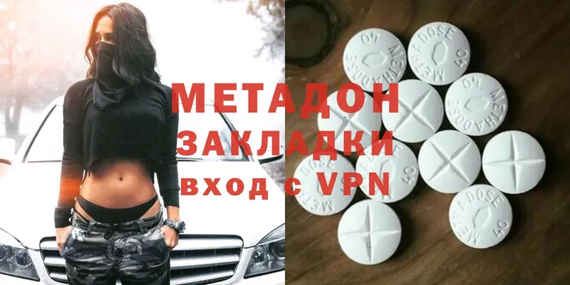 MEGA   Бакал  Метадон белоснежный  хочу  