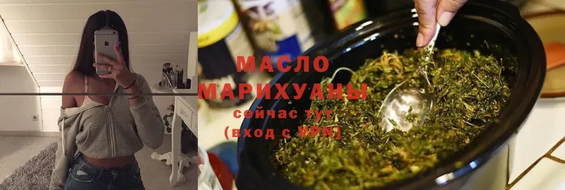 ТГК вейп с тгк  продажа наркотиков  ОМГ ОМГ маркетплейс  Бакал 